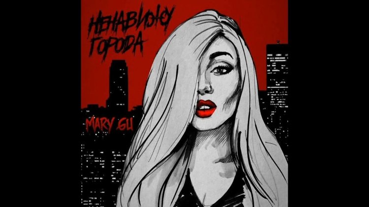 Mary gu hating cities