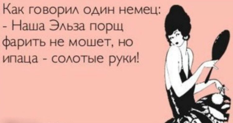 Jokes about small breasts