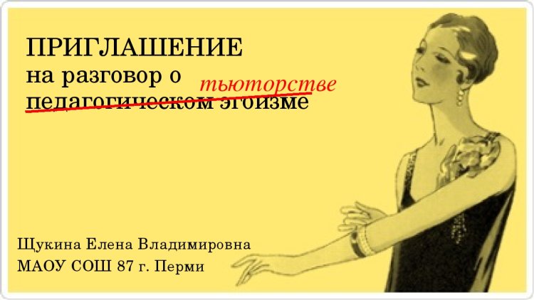 Steam about Nastya funny