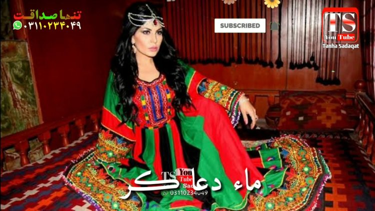 National clothing Afghanistan Women's