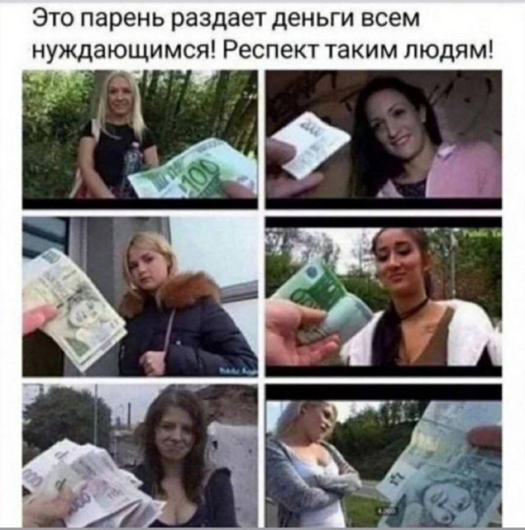 They give out money in the Czech Republic