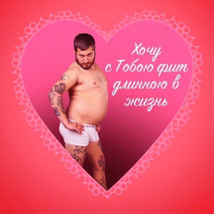 Valentines with Pasha Technician