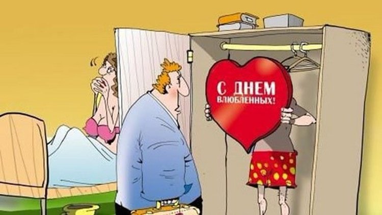 Caricature for Valentine's Day