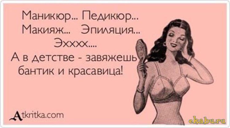 I'm a girl and don't want to solve anything