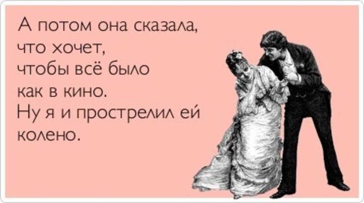 Consent and reconciliation day