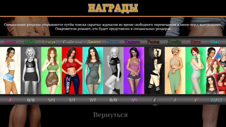 Being a dick Passage