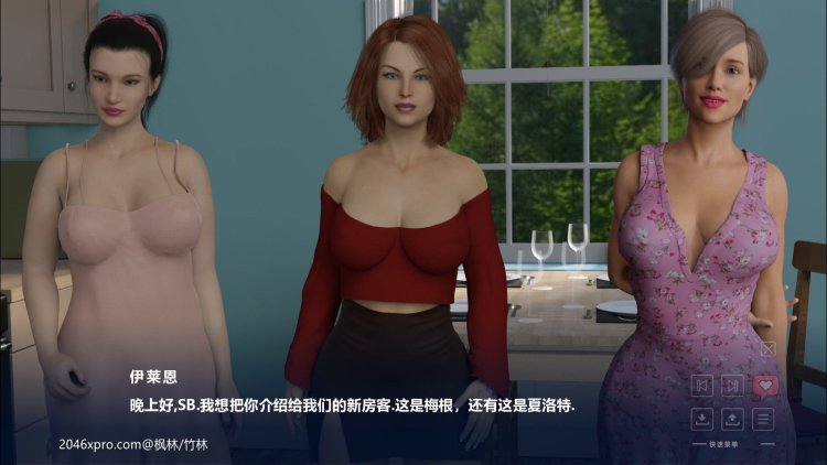 Taste of Seduction Game