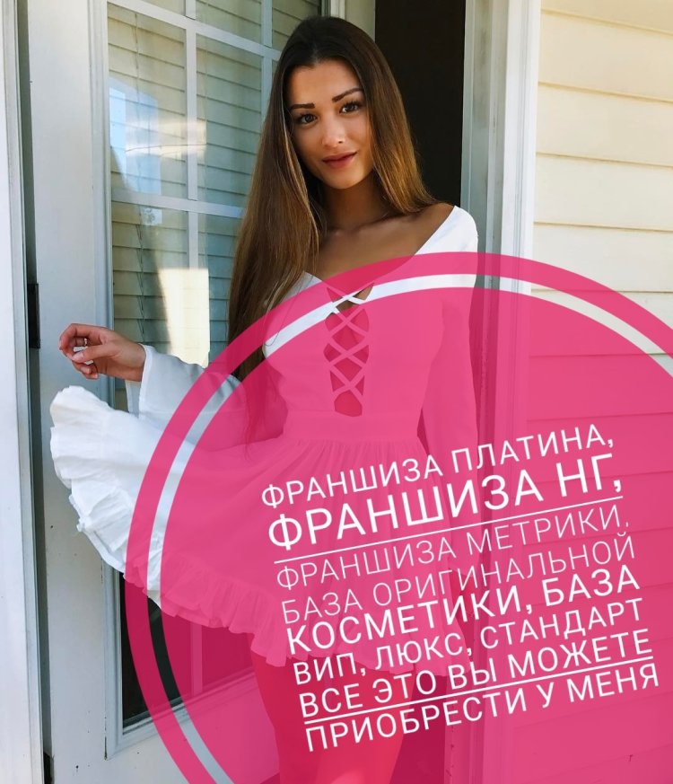 Mikhailova Diana Sergeevna Irkutsk