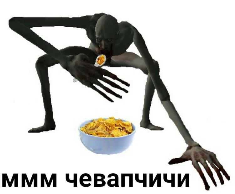 Mem Chevapchichi Monster