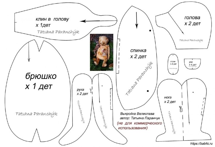 Olga Ivanelo Teddy Patter