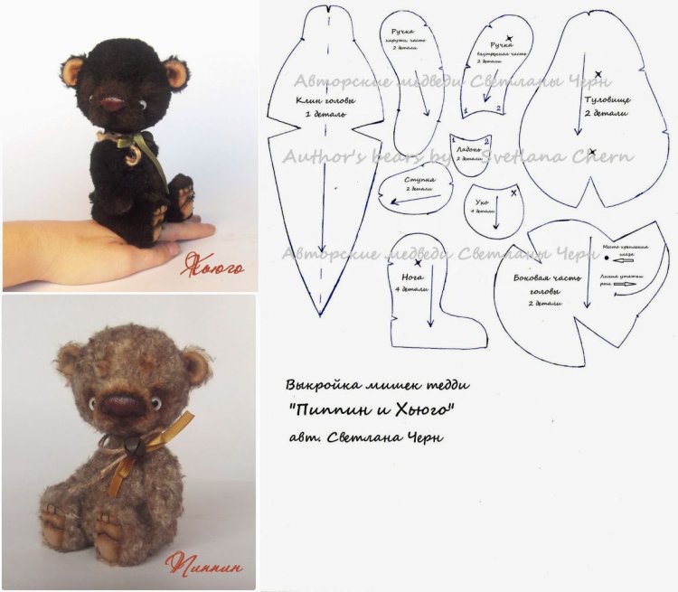 Tatyana Bronnikova Mishka Teddy Perekraki