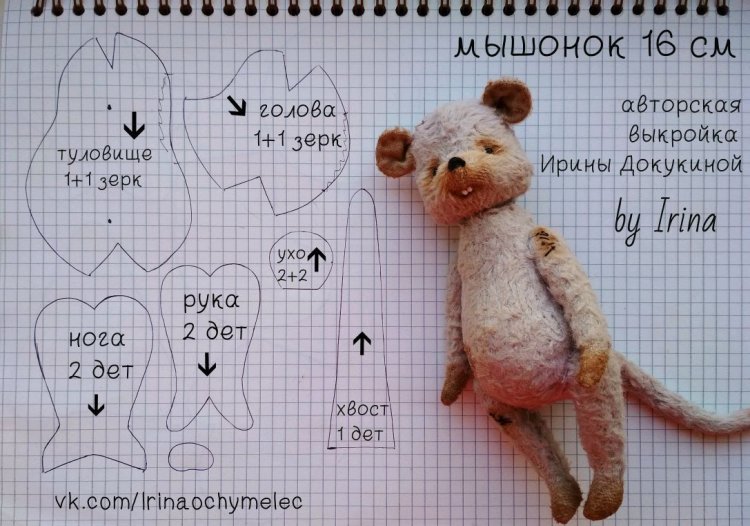 Teddy pattern