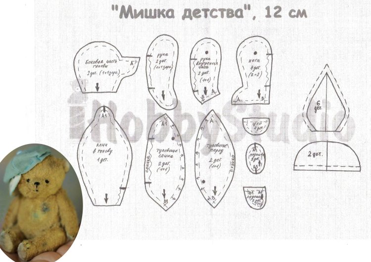 Svetlana Gumennikova Mishka Teddy