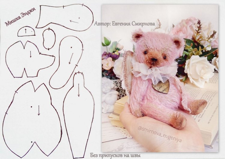 Victoria Makarova Mishka Teddy