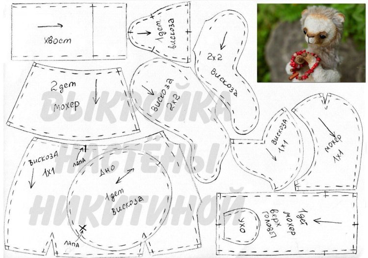 Teddy cat pattern in dress