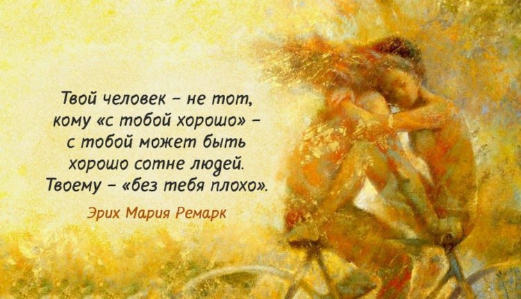 Your man is statements