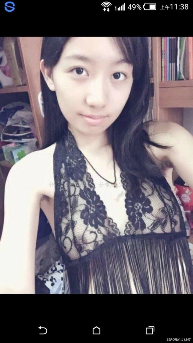 China Amateur
