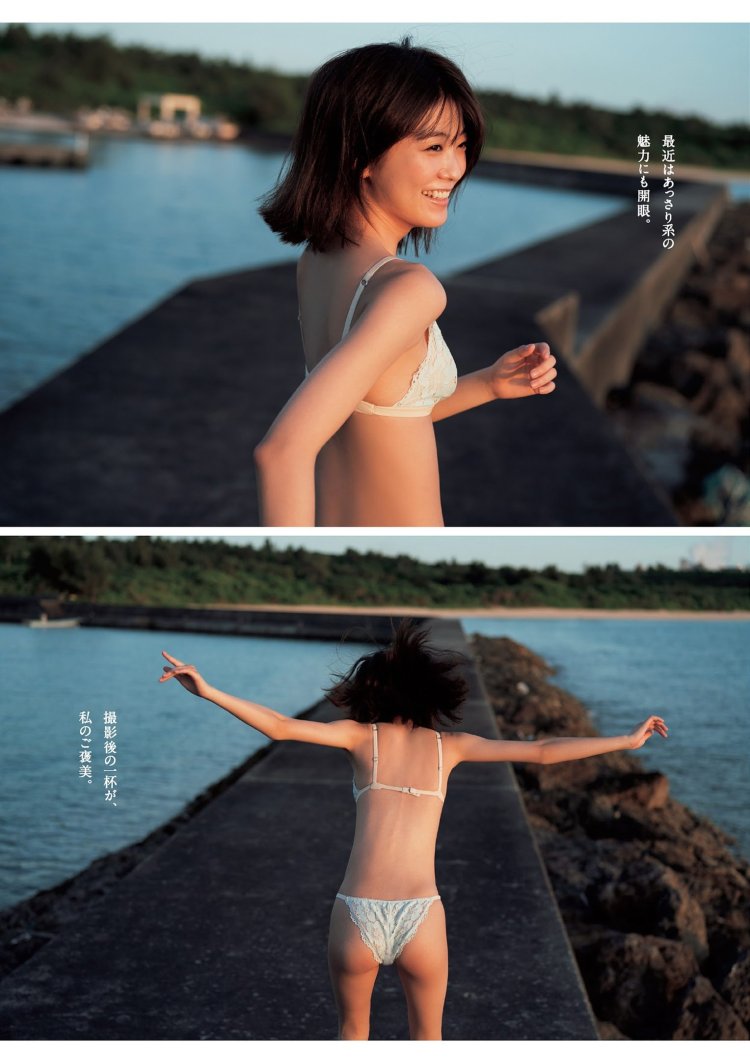 Yasuyo Saito 斎藤 恭代, Weekly Playboy 2022 No.44 (週刊 プレイボーイ 2022 年 44 號)