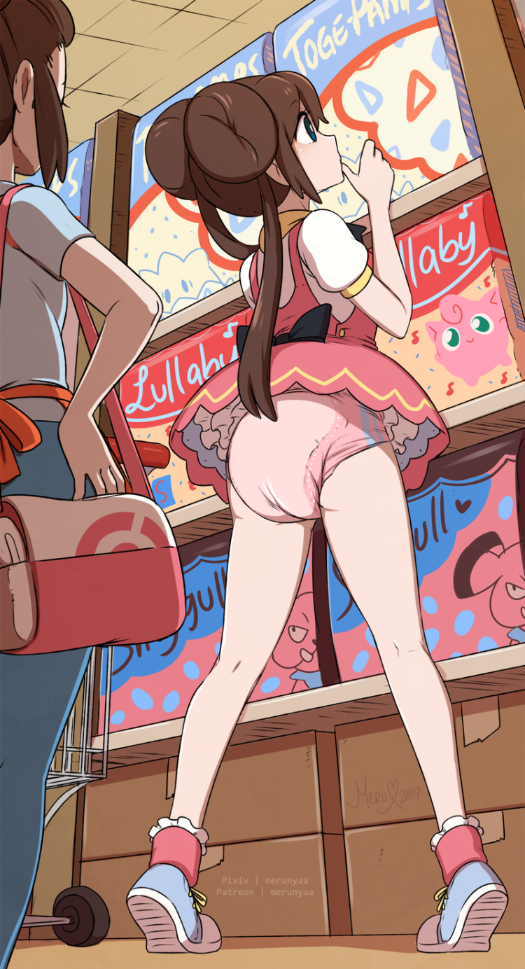 Meru Merunyaa Diaper