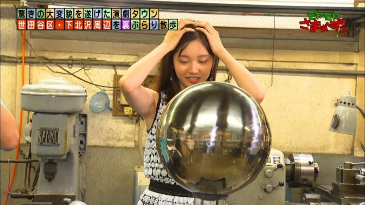 Tanaka Hitomi Katerina