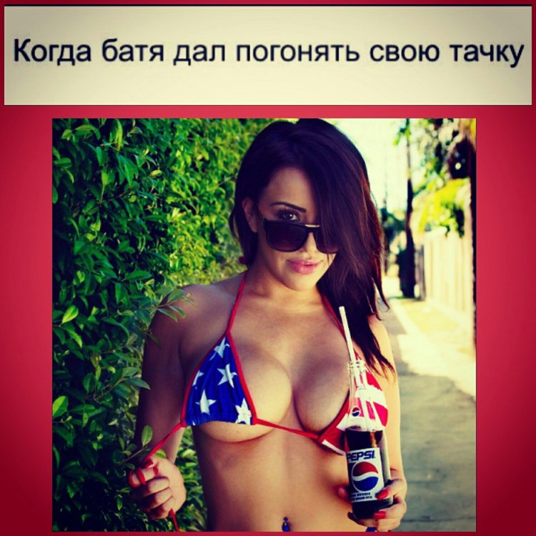 Charlie Jordan Bikini