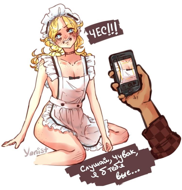 Di maid metal famili