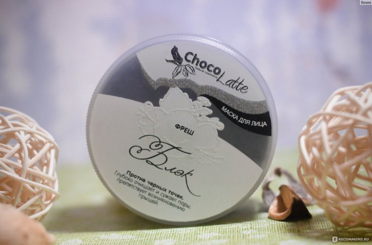 Fresh Chokolatte Black Mask