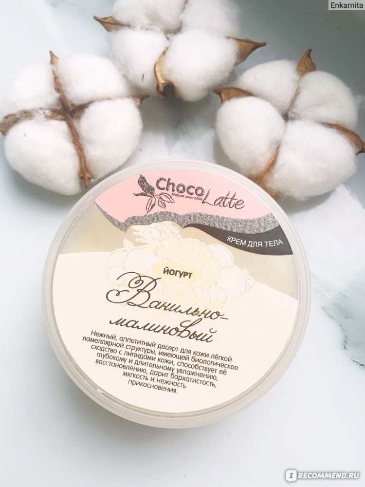 Body cream vanilla-raspberry 150 ml Chocolatte