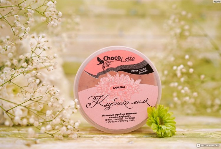 Chocolatte Cosmetics logo