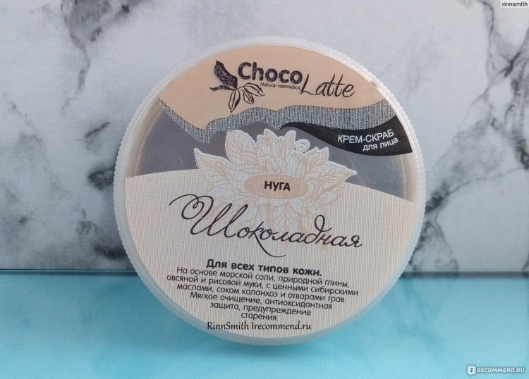 Chocolate Cosmetics Facial Scrub