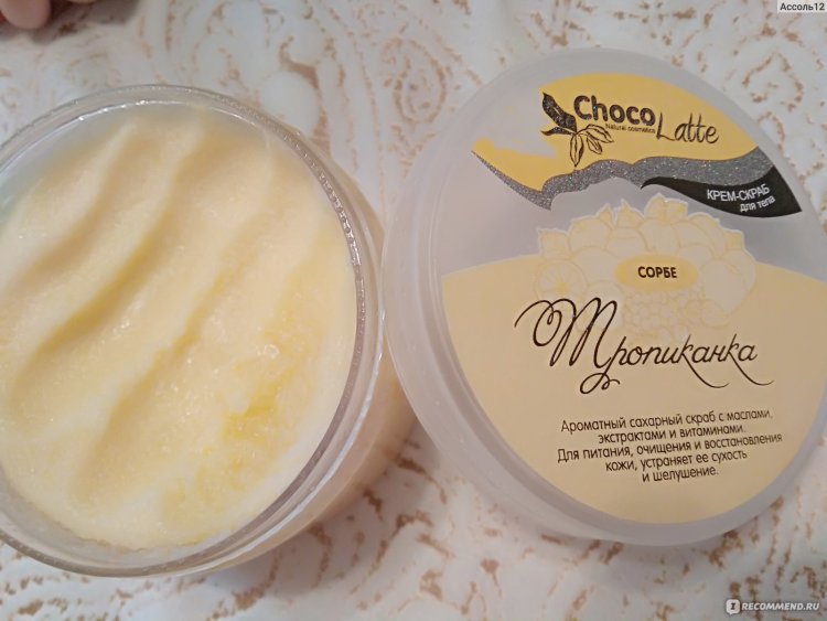 Chocolatte cosmetics