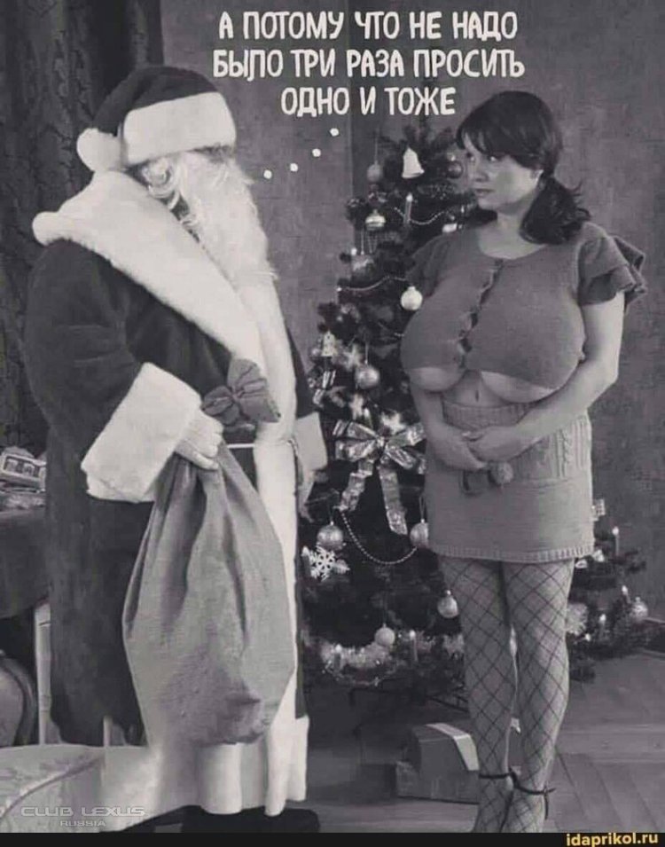 Woman Santa Klaus chest