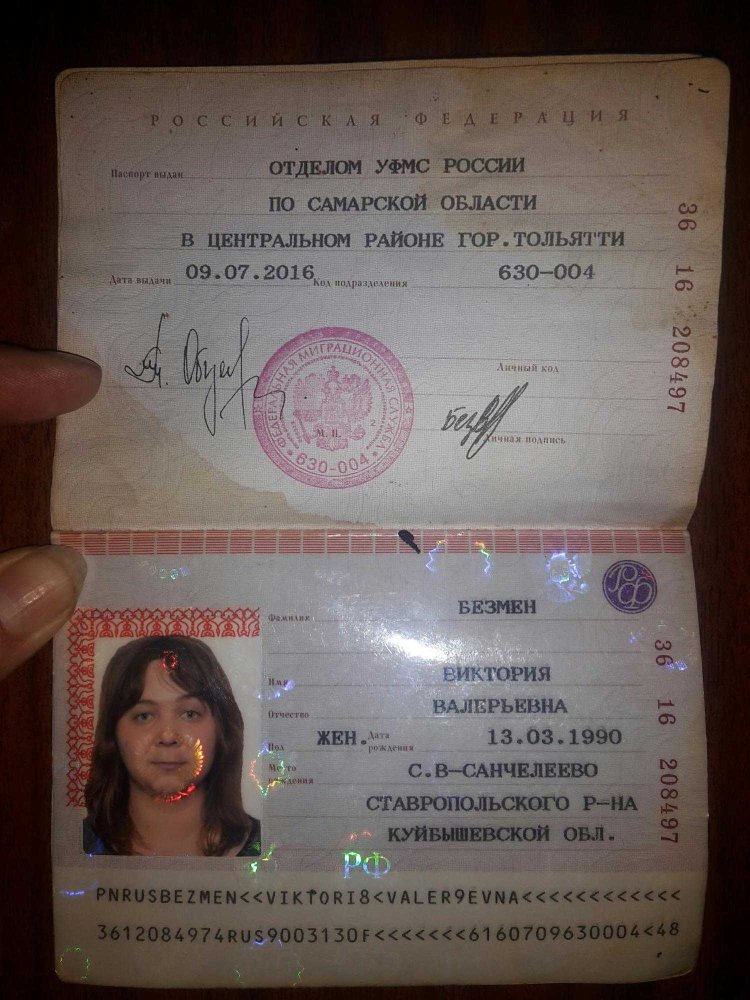 Passport data