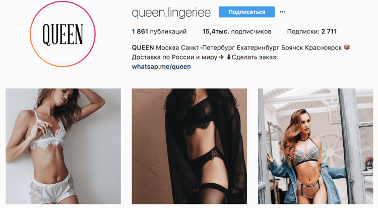 Profile cap for underwear store