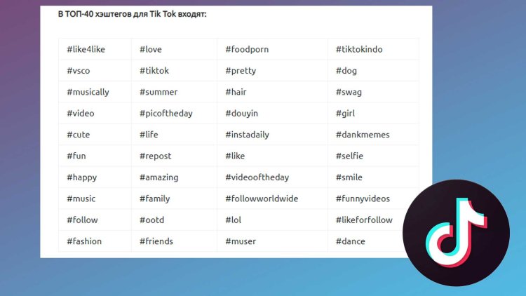 Nickname for tick current