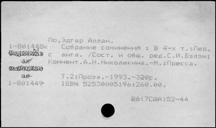 Mayakovsky smiles Mayakovsky laughs Mayakovsky