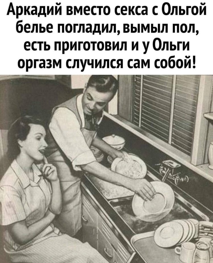 Guys will wash the dishes