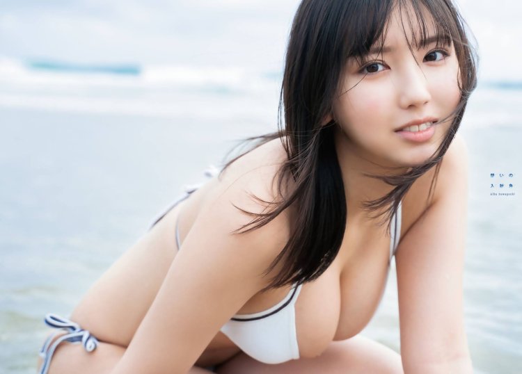 Yuki Ninagawa