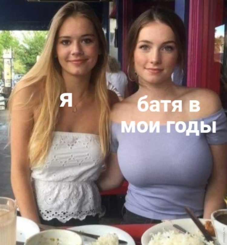 Beautiful and ugly girl