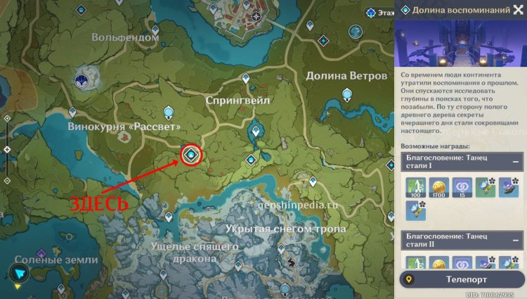 Dange Emerald Shadow Genshin