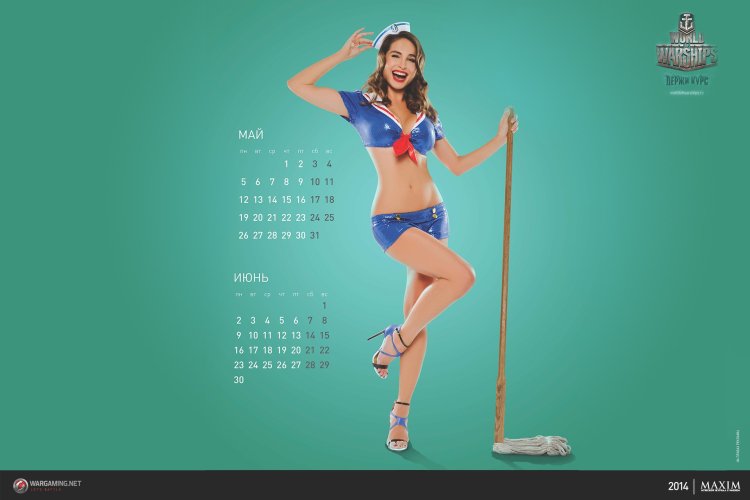 Chinese calendars with girls