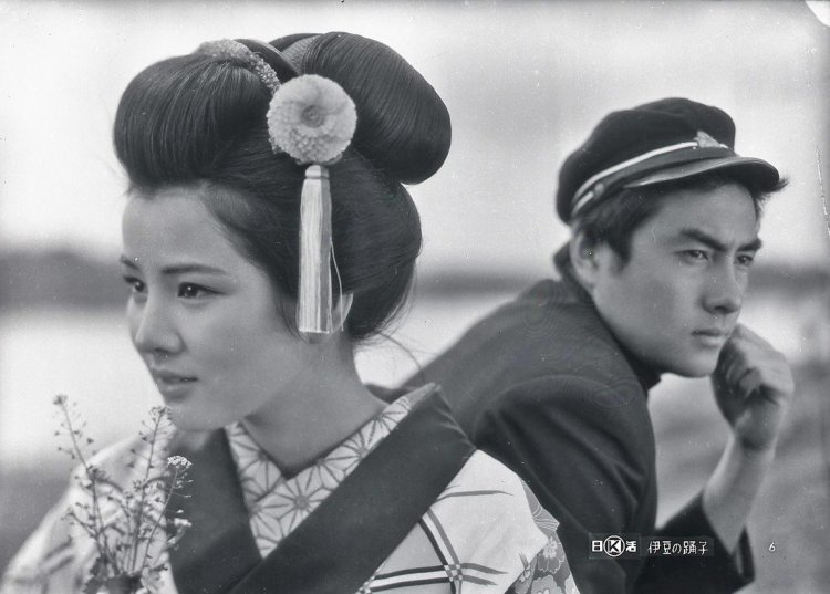 Yasunari Kavabata Dancer from Izu