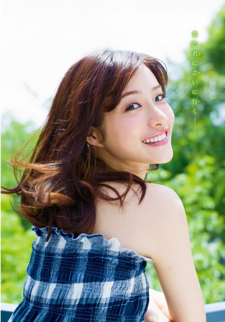 Rina Ishihara age