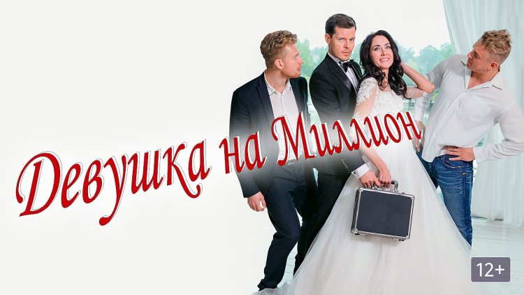 Melodramas comedy Russia 2022