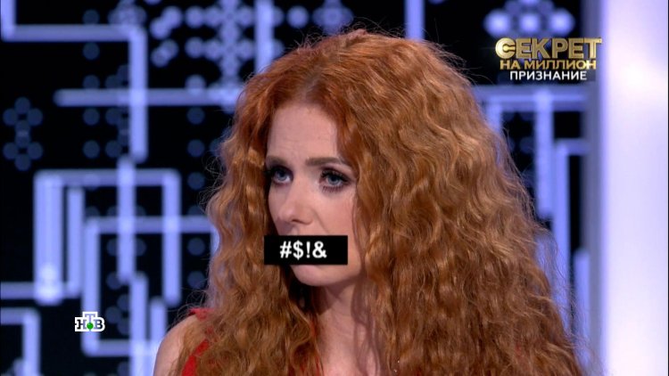 Elena Katina Secret for a million