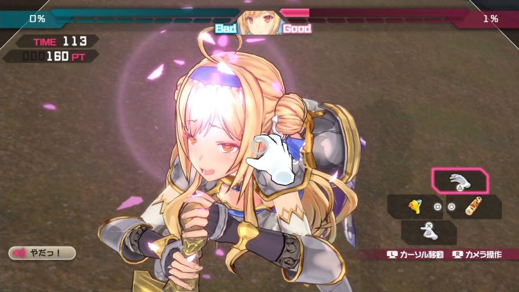 PS4 Bullet Girls Phantasia disc