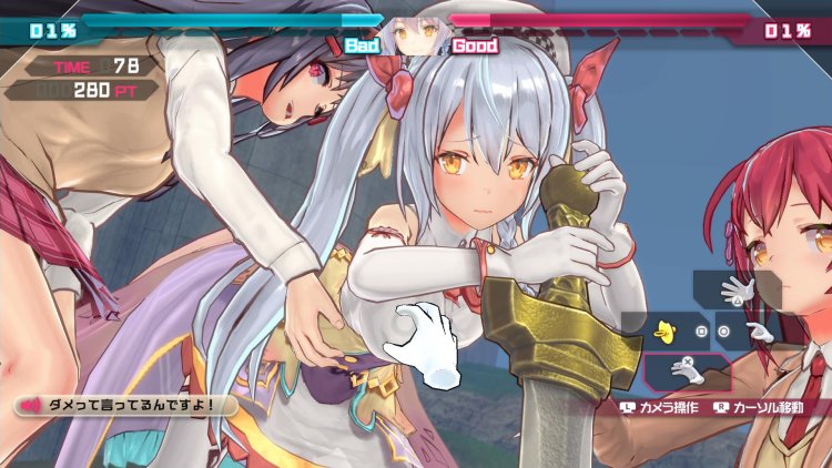 PS4 Bullet Girls Phantasia disc