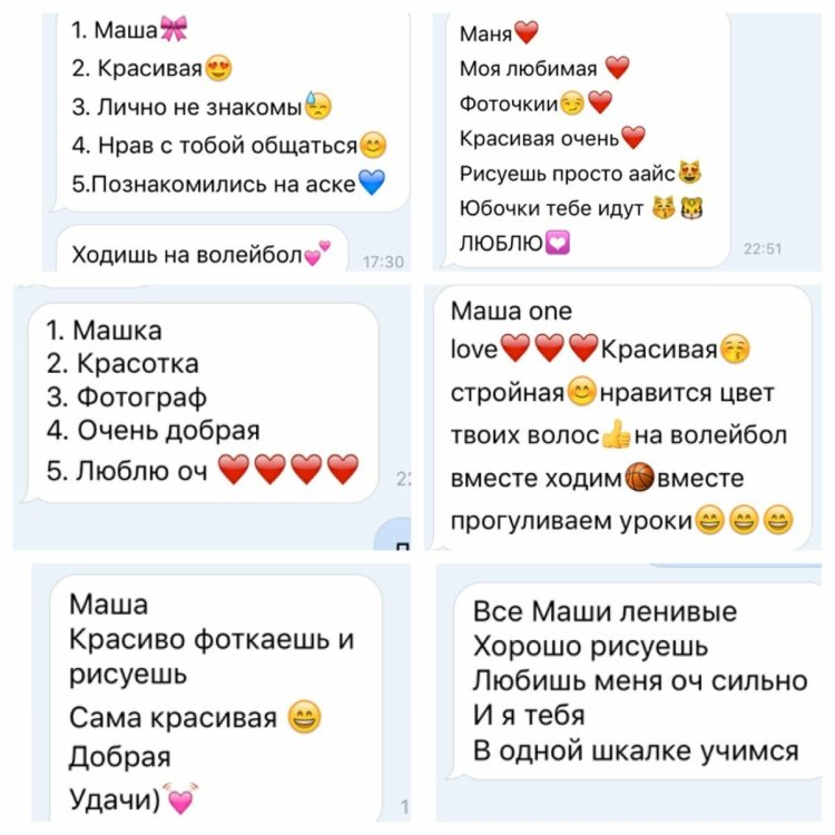 Facts about a friend