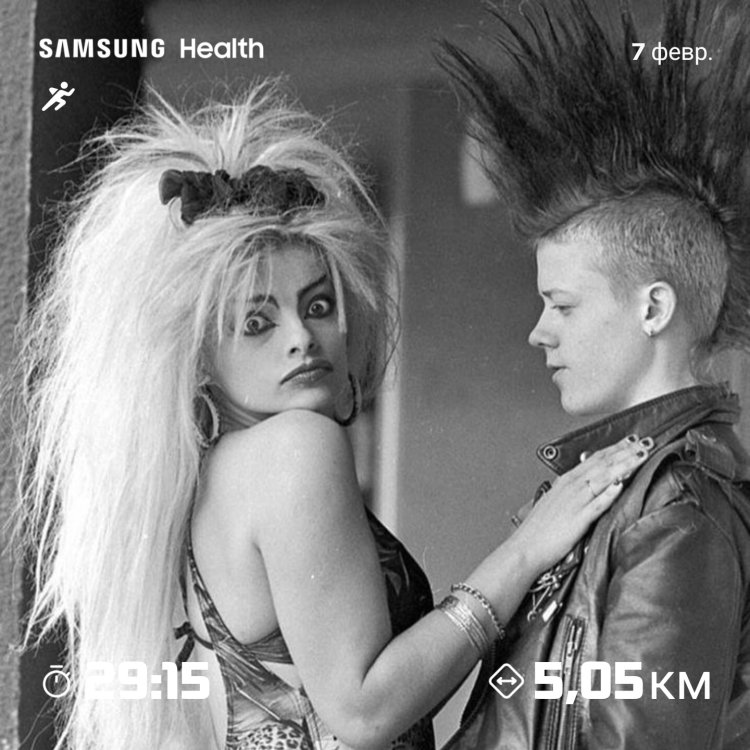 Nina Hagen with punk