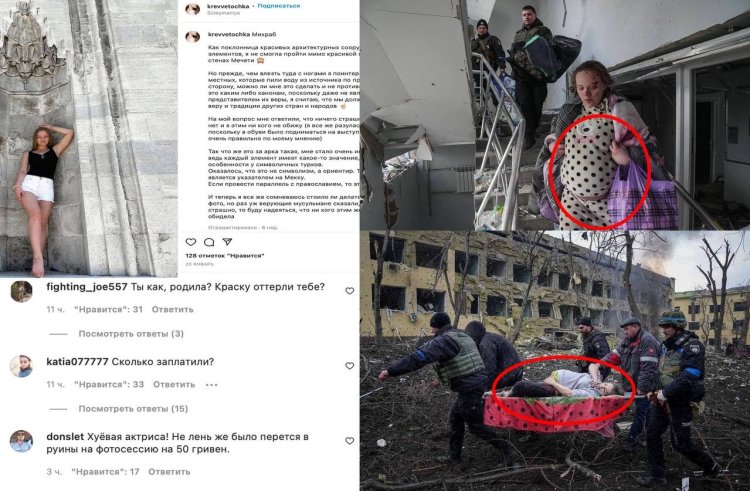 Bombed the maternity hospital in Ukraine